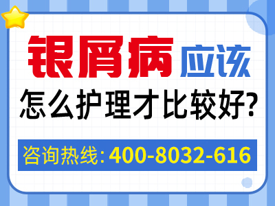牛皮癣的症状表现有哪些